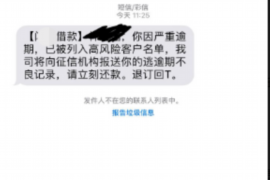 仁怀企业清欠服务