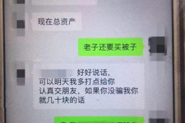 仁怀债务清欠服务